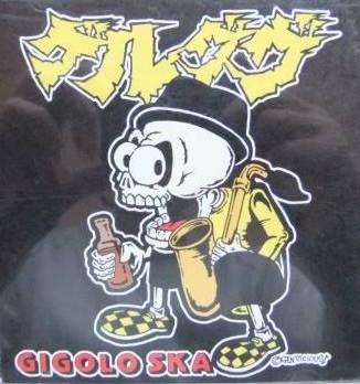 

CD GELGOOG - Gigolo Ska PCD4351 Meet Shopping R 1999 Japan ObiRock Used