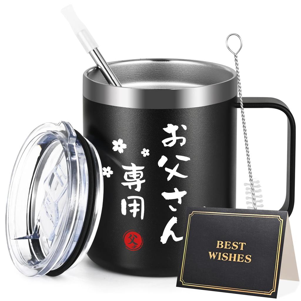 Livole Day Birthday Gift for Respect for the Aged Day Vacuum Insulated Mug with Keeps Drinks Hot or Stainless Steel Coffee Vacuum Insulated Perfect