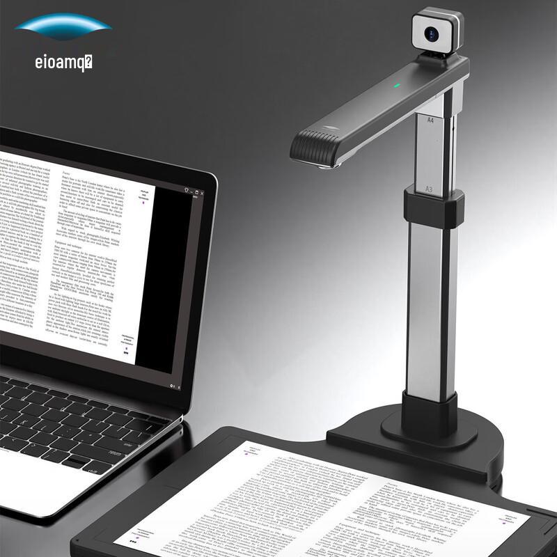 Eloam S620A3DR Dual-Camera High-Speed Document Scanner CN plug (adapter included)