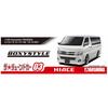 Aoshima Bunka Kyozai 1/24 The Tuned Car Series No. 3 Boxystyle TRH200V Hiace Super GL 2010 (Toyota) Plastic Model
