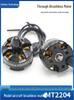 MT2204-2300KV Brushless Motor for Small Quadcopter & Multi-Rotor, Forward/Reverse Thread Fan