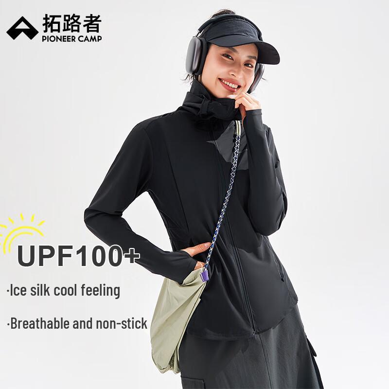 Women's Ice Silk Hooded Sun Protection Jacket