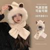 Hat Scarf Integrated Hat Women's Autumn and Winter Hooded Scarf Adult Cycling Warm Fleece Ear Protectors Thickened Windproof Cap