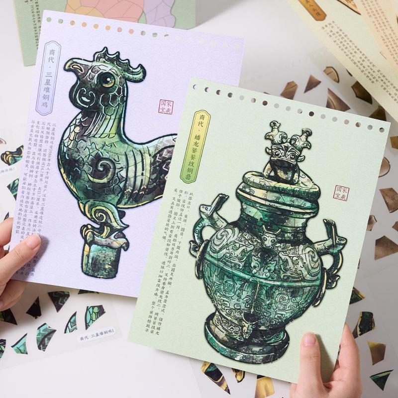 26pcs Cultural Relic Restoration Collection Sticker Book, Bronze Ware Series, Chinese Cultural Relic - Themed Creative DIY Scene