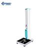 SHANGHE SH-200 Smart Foldable Height & Weight Scale (CN version)