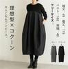 Spring Long Sleeve Long Cocoon Switching Resort Casual Maxi Plus Sizes Popular Free [kisetsumate] Women's Dress, Fall/Winter Dress, Pattern, Dress,