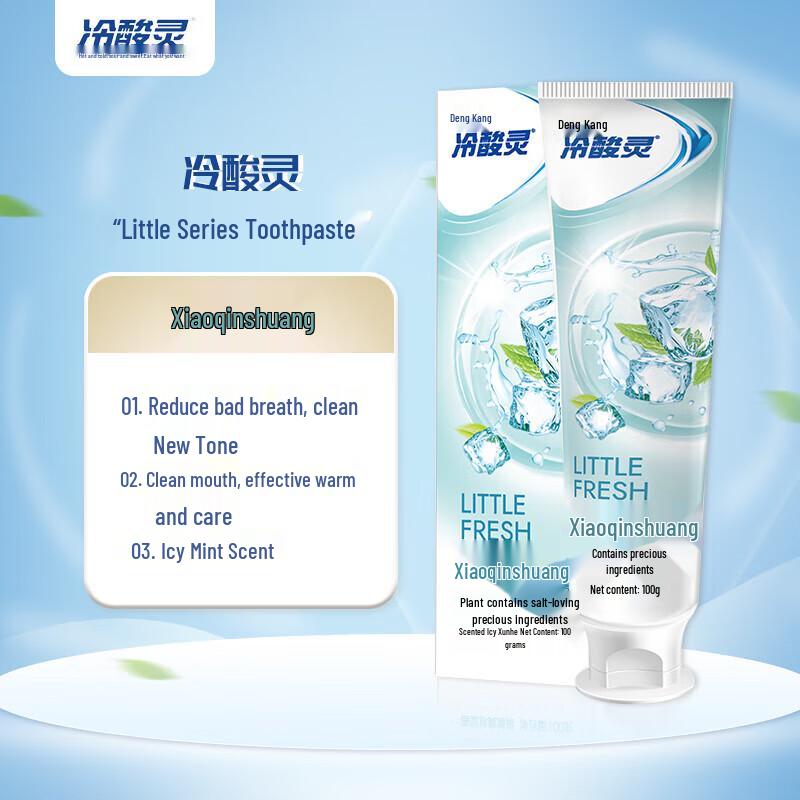 Leng Shuan Ling Anti-Sensitivity Salt Mint Toothpaste