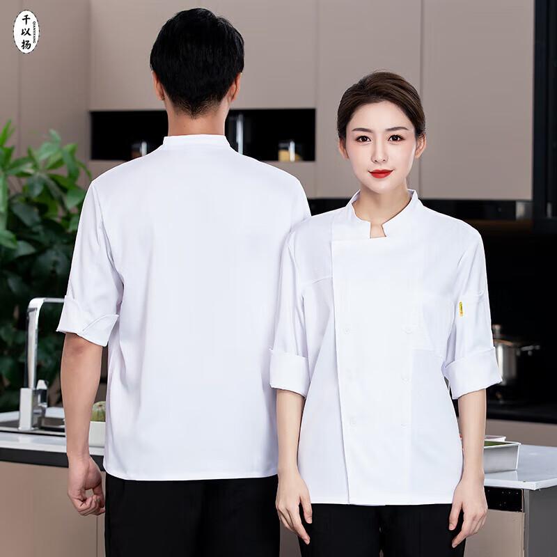 Unisex Long Sleeve Chef Uniform