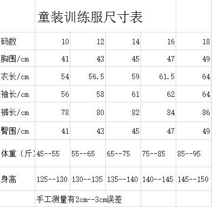 2526 National Team Mexico Gold Cup Edition Children'S Adult Long Pull Jacket Football Training Suit Set Fans