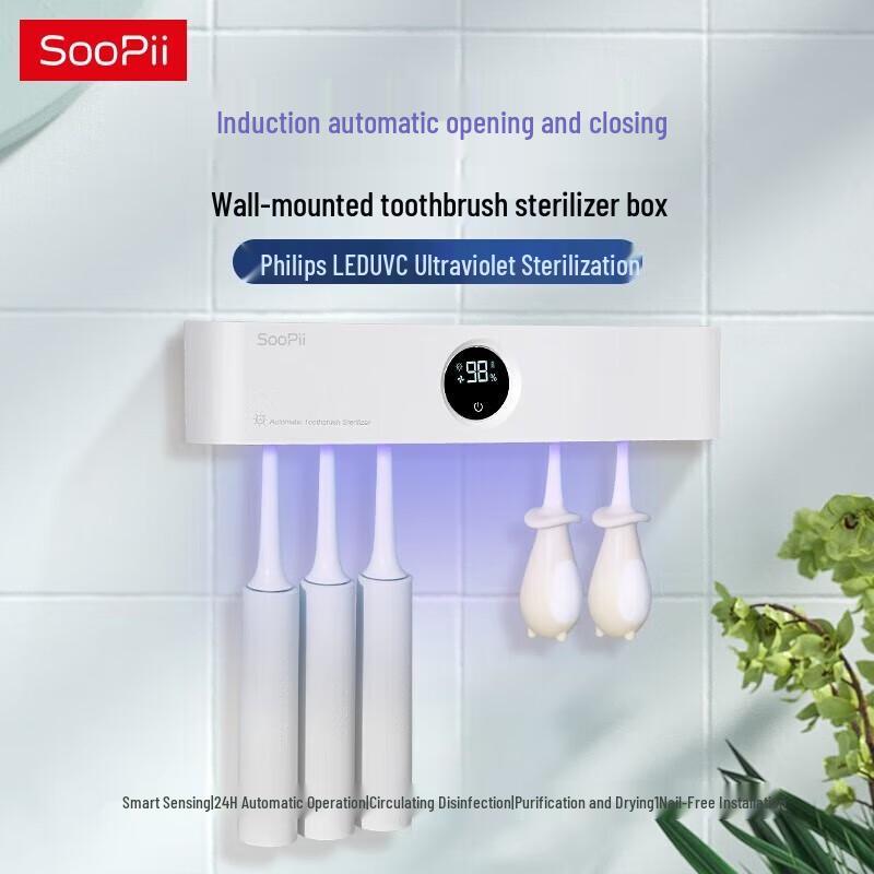 

Shoupei TD15 Automatic Induction UV Toothbrush Sterilizer Box