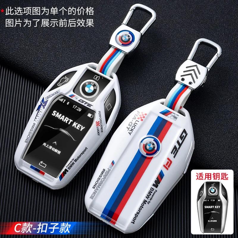 Capa de Chave de Carro Estilo Corrida Quente 2025 Capa Bolsa de Chave Para BMW F20 F30 G20 F31 F34 F10 G30 F11 X3 F25 X4 I3 M3 M4 G05 X5 1 3 5