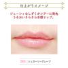 Blend Berry Juicy Lip Dew 005 KOSE (Sugary Grape)