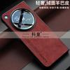 Custodia per OPPO Find N6 in Lusso PU Pelle Silicone Cover Posteriore per Oppo Find N6 Guscio Moda Antipolvere Semplice Ammortizzante Paraurti