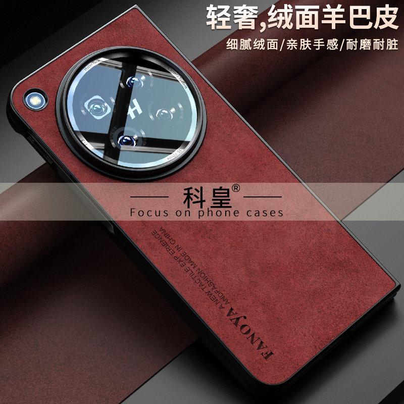 Custodia per OPPO Find N6 in Lusso PU Pelle Silicone Cover Posteriore per Oppo Find N6 Guscio Moda Antipolvere Semplice Ammortizzante Paraurti