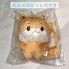 [USED] ANITEEZ Chunlami Korean Pop-Up Calling Tiny Doll