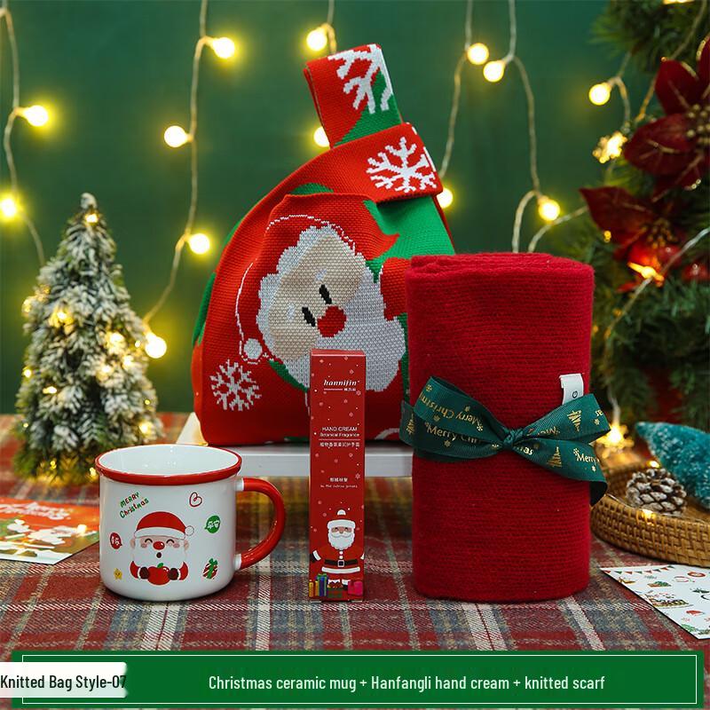 Juns Seventeen Knitted Bag Christmas Gift Set