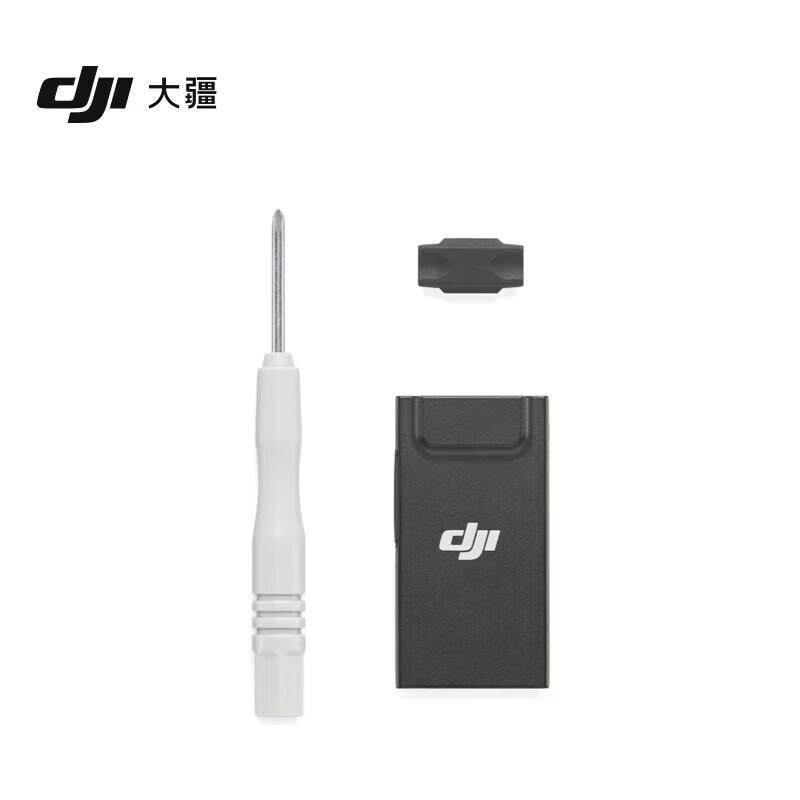 

DJI 4G Cellular Module CN plug (adapter included)