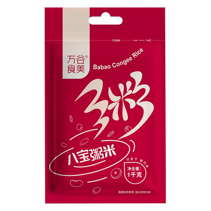 Wan Gu Shi Mei Eight-Treasure Porridge Rice