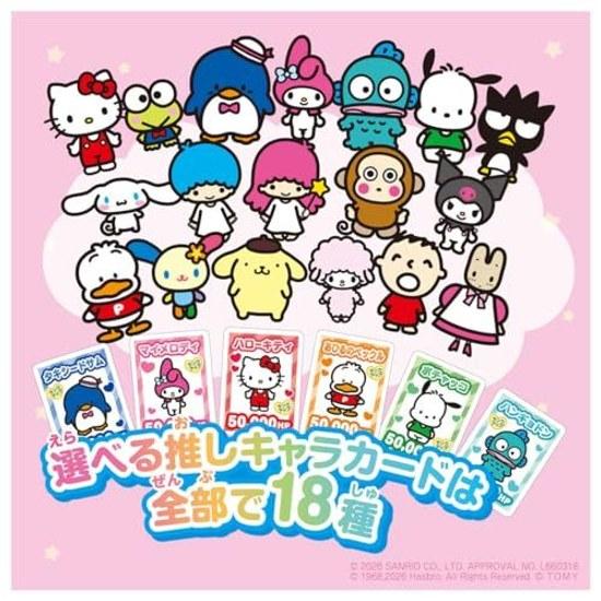 Takara Tomy Sanrio Characters Life Game
