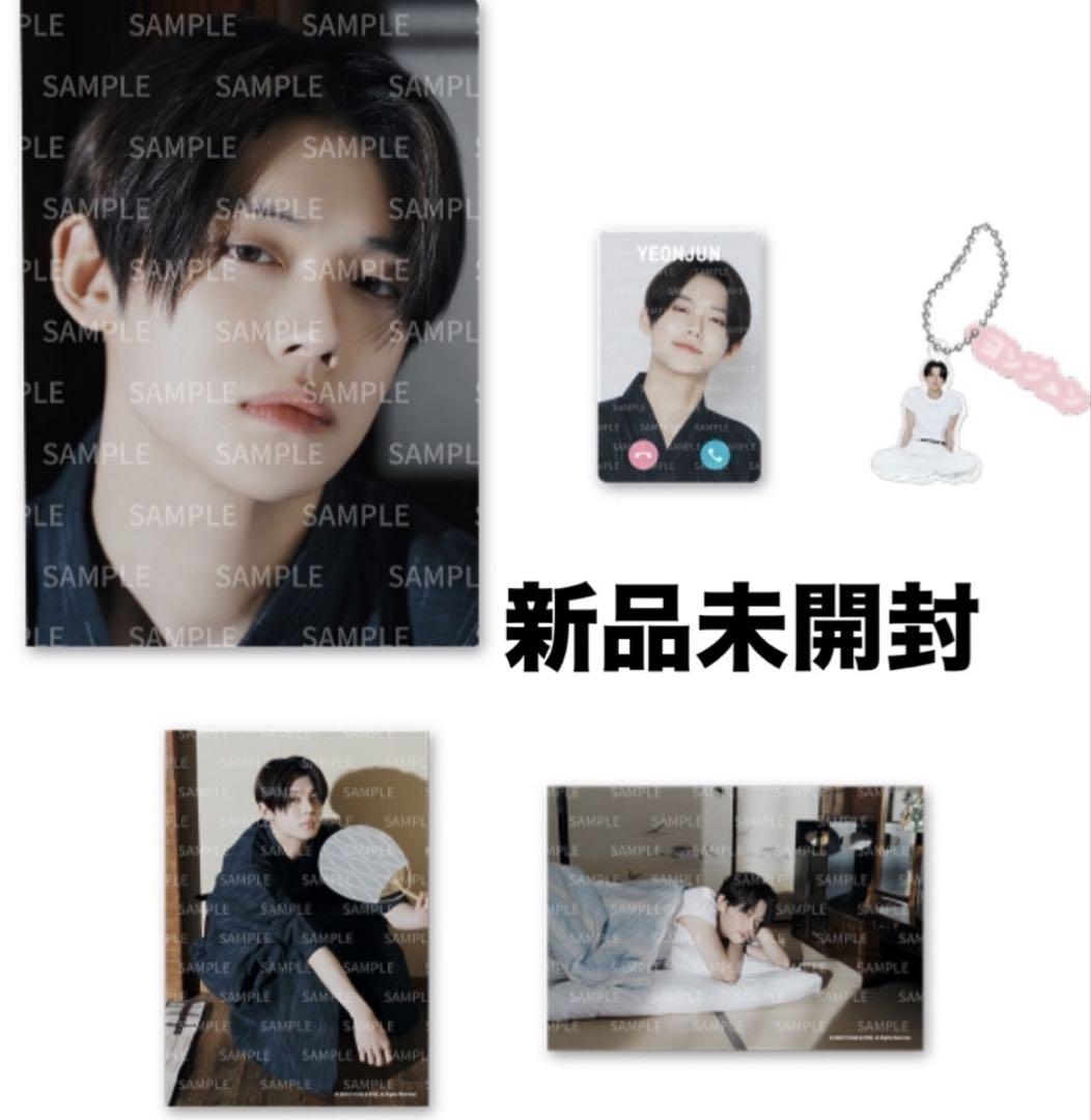 

[USED] TXT summer together Yeonjun