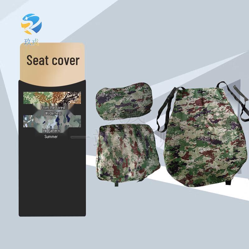 Jiurong Polyester Cotton Seat Back Cover