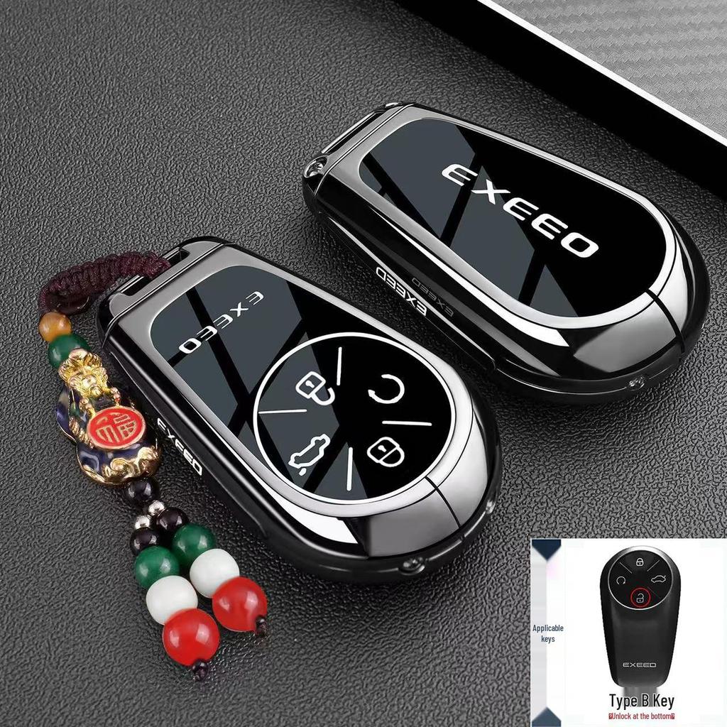 Exeed ET5 Key Case for EXEED Xingji, ES/ET Lingyun, Yaoguang, Lanyue, Zhuifeng - Car Bag Buckle Shell