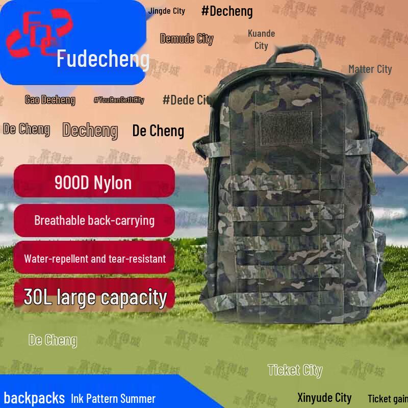 Futecheng Multi-purpose Tactical & Outdoor Bags