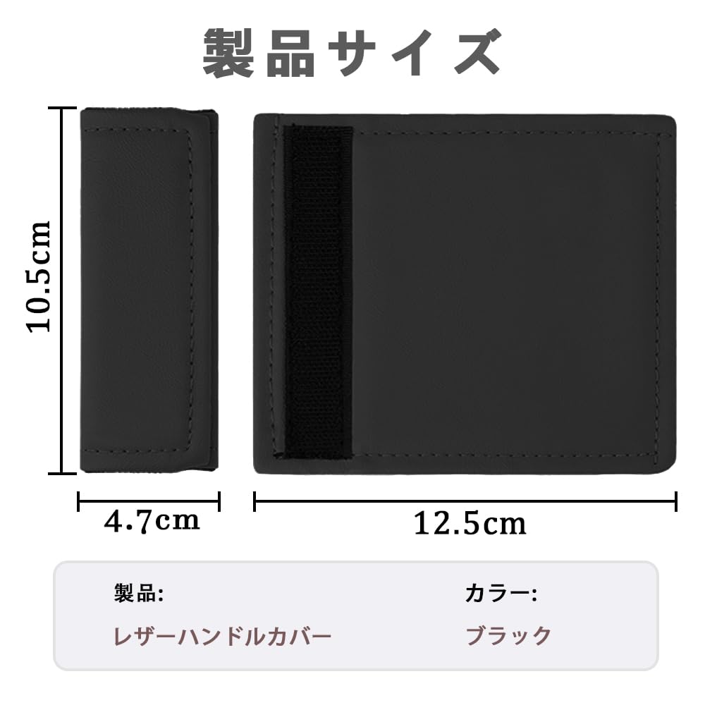 YFFSFDC Steering Wheel Cover, Assist Grip Cover, Handle, Set of 2, Driver and Passenger