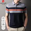 Pierre Cardin Men's Striped Pique Polo Shirt