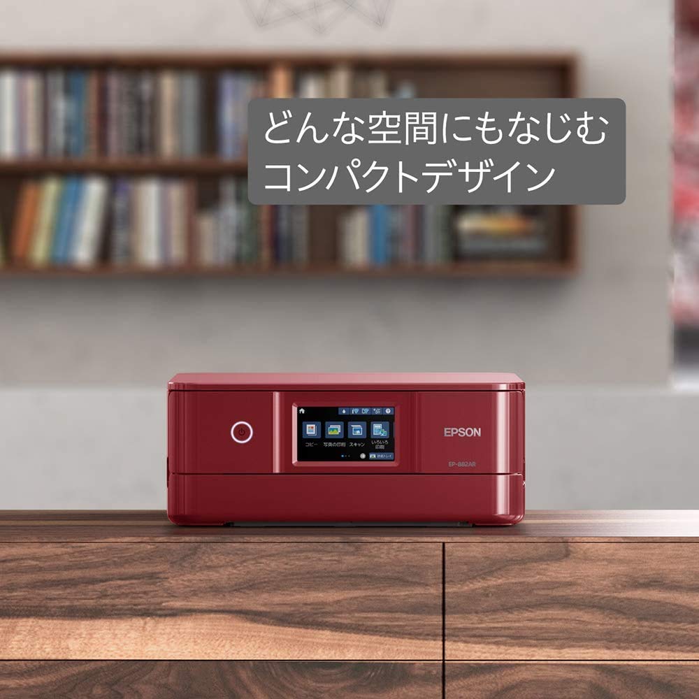 Epson Printer Inkjet Multifunction Printer Colorio Red 2019 New Model EP-882AR (red)