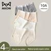 Maoren Women's Seamless Antibacterial Mid-Rise Pure Cotton Briefs