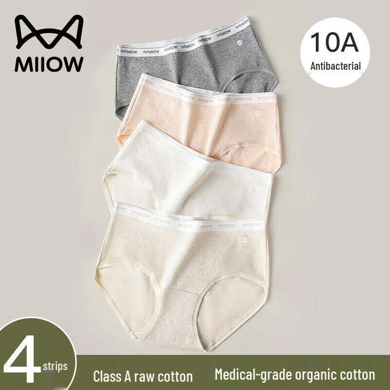 Mao Ren Women's Seamless Mid-Waist Antibacterial Cotton Briefs