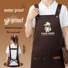 Waterproof Red Wedding Banquet Apron Kitchen Helper