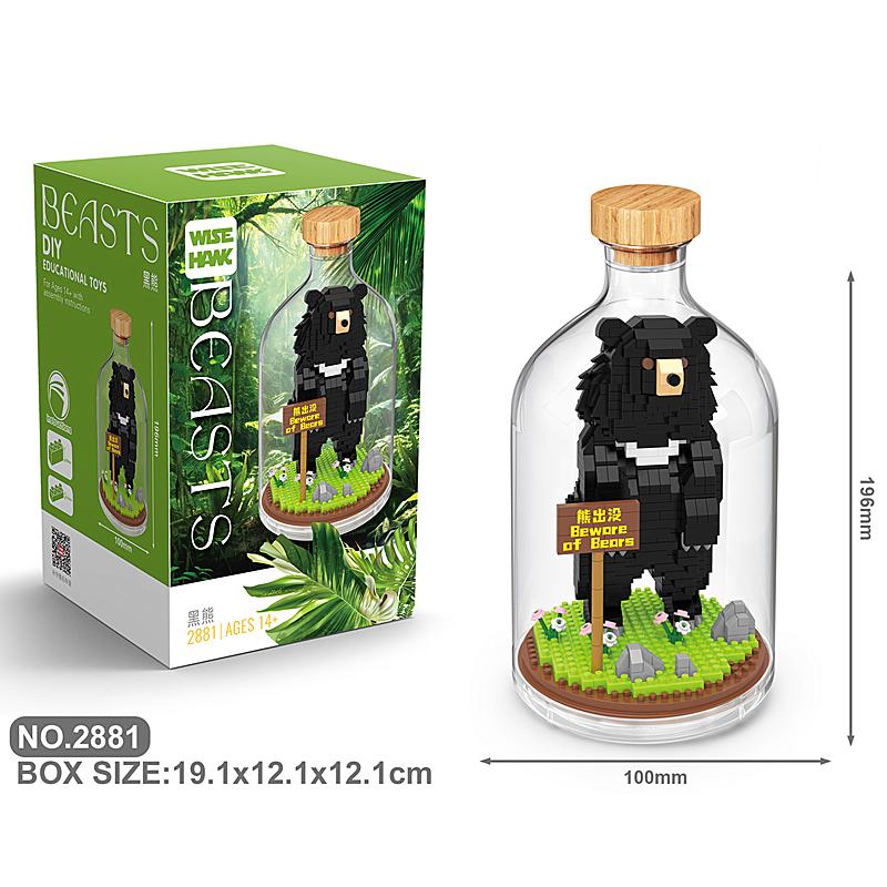 New Product Simulation Animal Series Creative Children's Toys Bottled Building Blocks Flamingo Seahorse Educational Gift Model