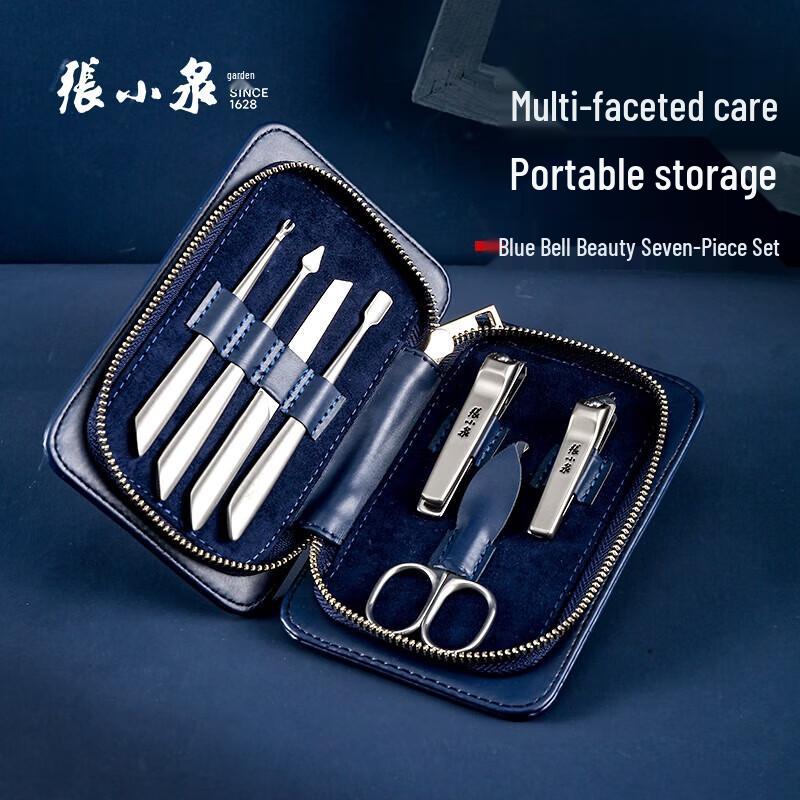 Zhang Xiaoquan 7-Piece Nail Clipper Set
