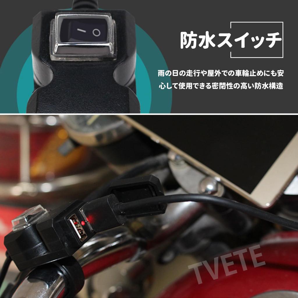 TVETE Waterproof Charger with Switch for Motorcycle, USB 2 Port Power On/Off Switch with
