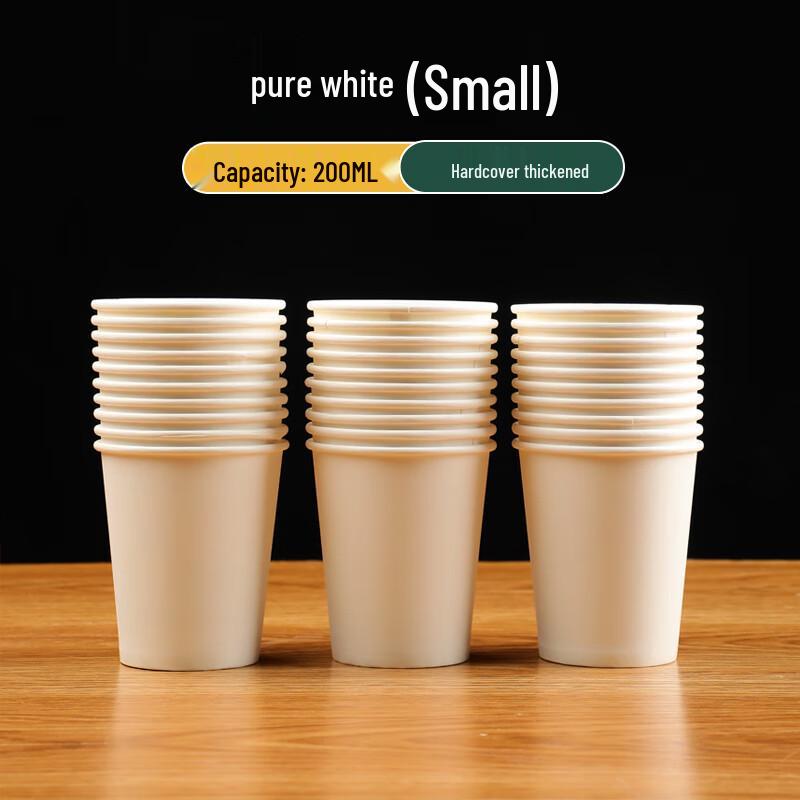 Yulin Disposable Pure White Paper Cups, 200ml