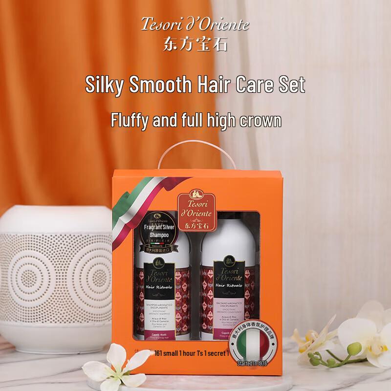 

Oriental Gem Repair Fragrance Hair Care Set