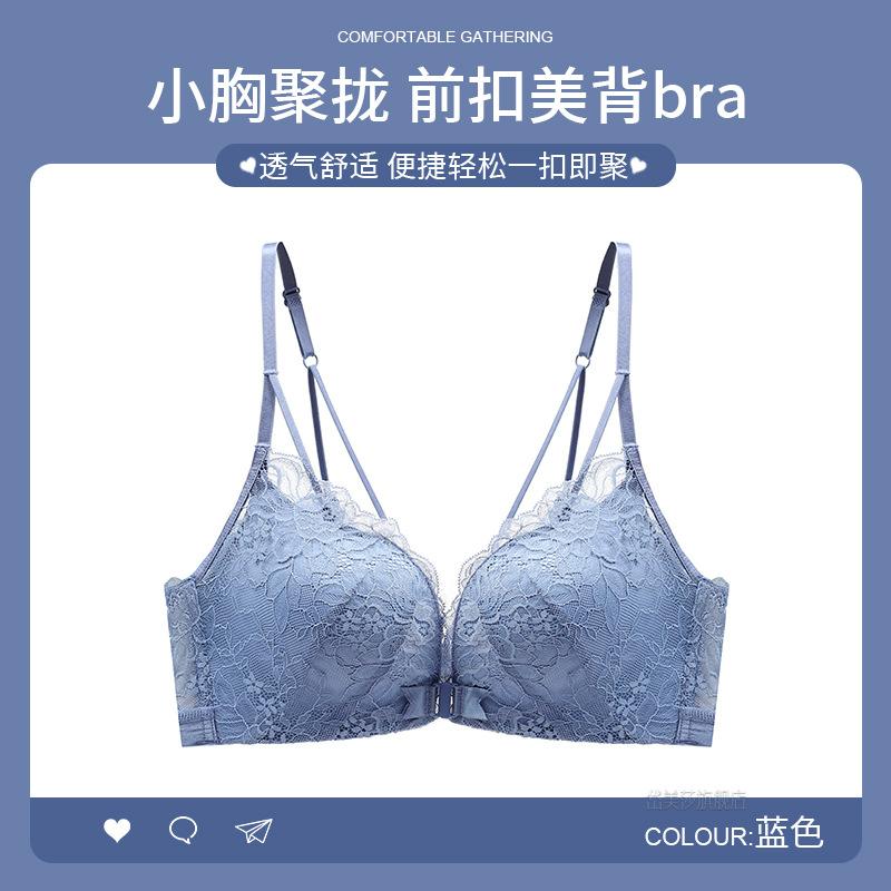 Black Lace Front Closure Bra with Adjustable Double Straps