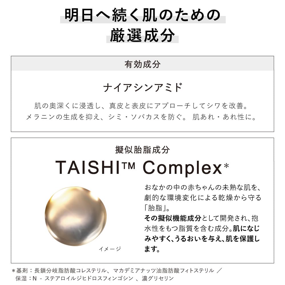 KANEBO Cremă de noapte Night Nighttime Pentru piele uscată și ternă Perfectă ca cadou II, Cremă, 50g, Quasi-medicament, Niacinamidă, Piele, Hidratare, Fermitate, Riduri,