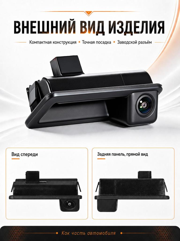 170° AHD 720P Car Rear View Camera Compatible with Ford Focus 2 MK2