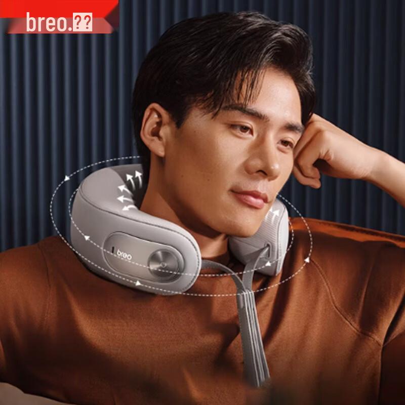 Breo NeckD5 Smart Neck Massager