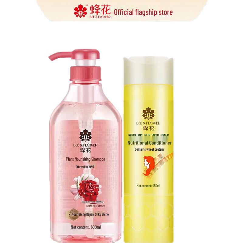 

Bee & Flower Plant Nourishing Shampoo & Wheat Protein Conditioner Set