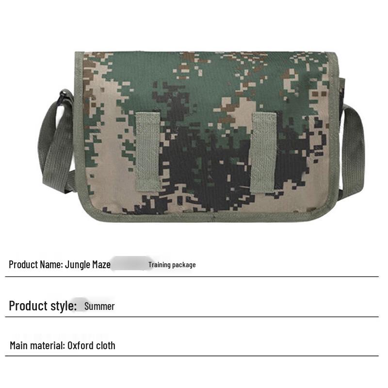 Dragon Shield Lightweight Camouflage Shoulder Work Bag Set