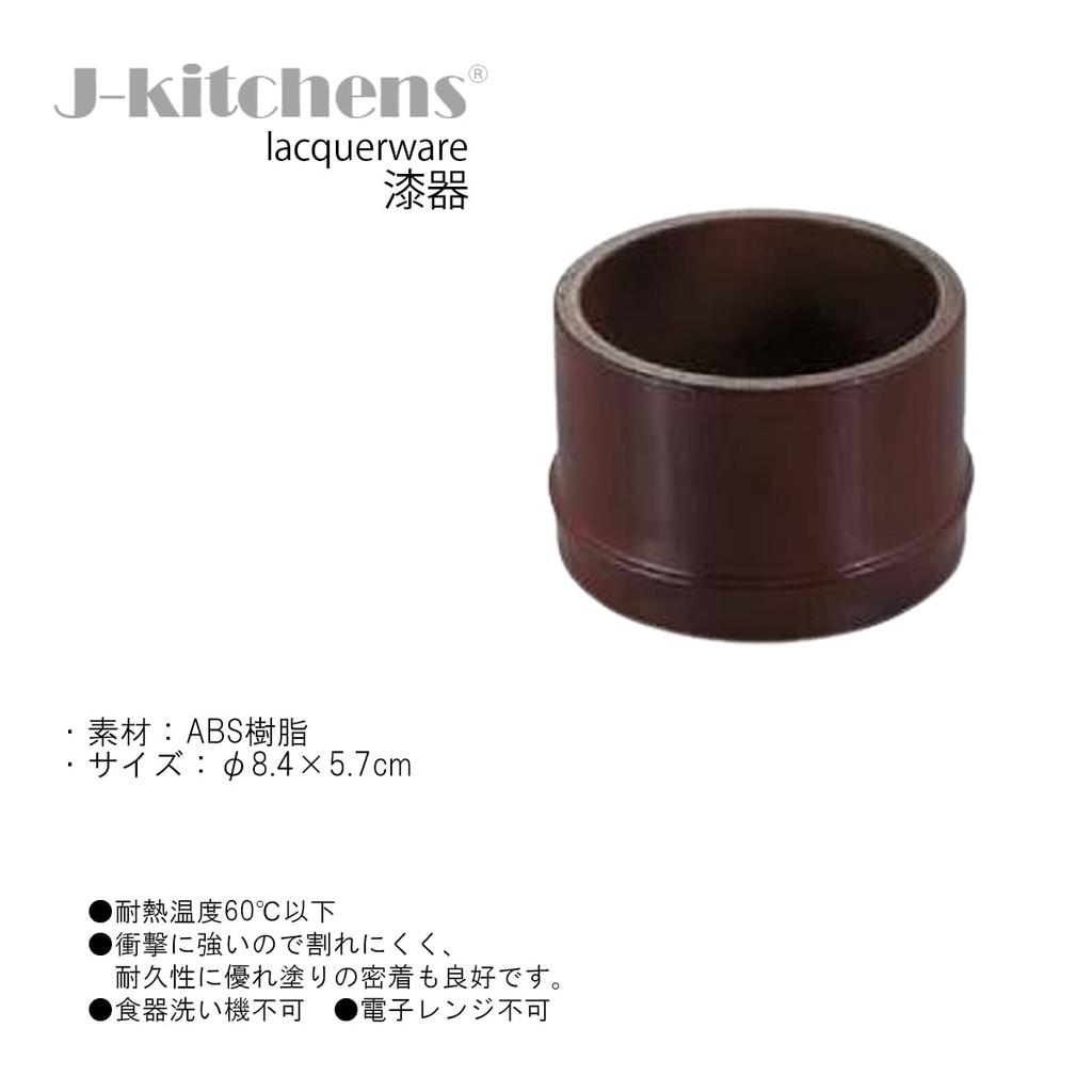 Soba Choko Zaru Soba Serving X Made In Japan from Echizen Soot Bamboo J-Kitchens (Choko), Dish, Shatter-Resistant Resin, 8.4 5.7 Cm,