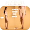 Support 140 2 Sante Style Skin M size [STYLE UP] stockings, stockings, denier, sizes, shapewear, stomach, compression, Labo, Up, Beige,