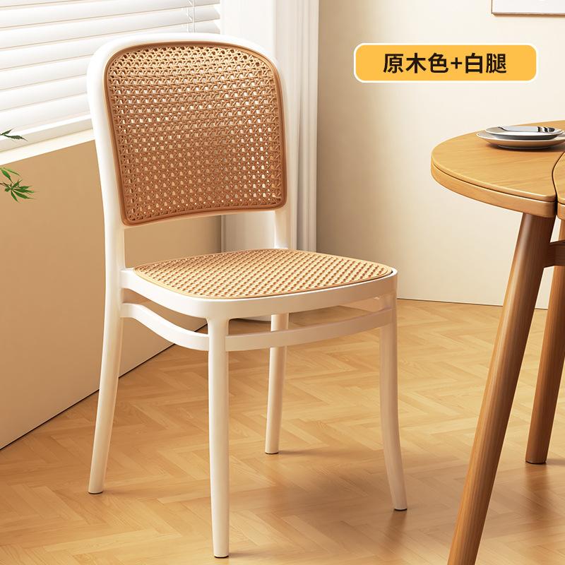 Nordic Dining ChairsLiving Room FurnitureHousehold Plastic Imitation Rattan WeavingModern Simple Backrest Stools New Arrivals