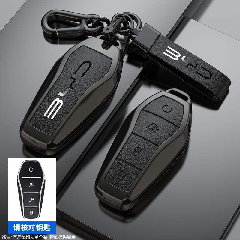 Alloy Car Remote Key Case Cover Shell For BYD Atto 3 Han EV Dolphin Lied Tang Dm Qin PLUS Song Pro MAX Yuan Protector Keychain