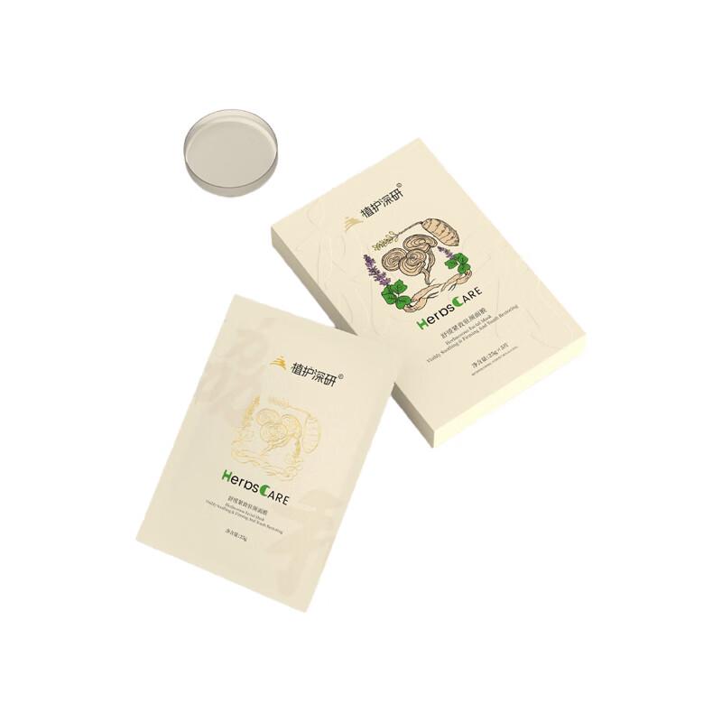 

Zhihu Deep Repair Soothing & Firming Face Mask