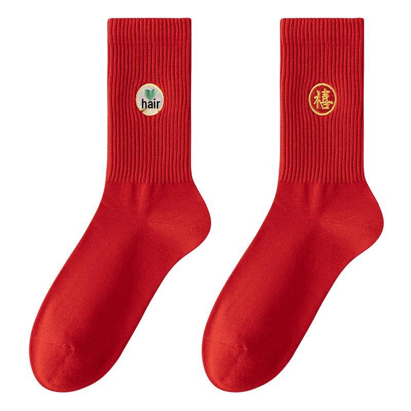 Men s Lucky New Year Mid-Calf Cotton Socks One Size Fits All